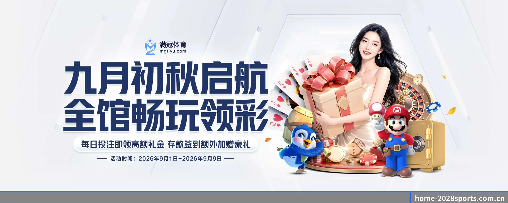 2028 (2028 SPORTS)官方网站 APP 深度功能